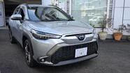 Toyota Corolla Cross 1||37520