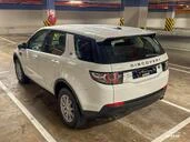 Land Rover Discovery Sport 2||38928